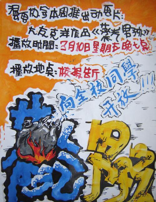 威斯康星大学麦迪逊分校证书